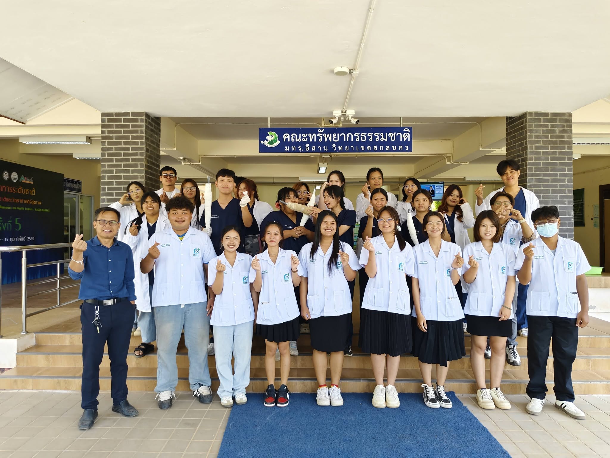 สาขาวิชาเทคนิคการสัตวแพทย์