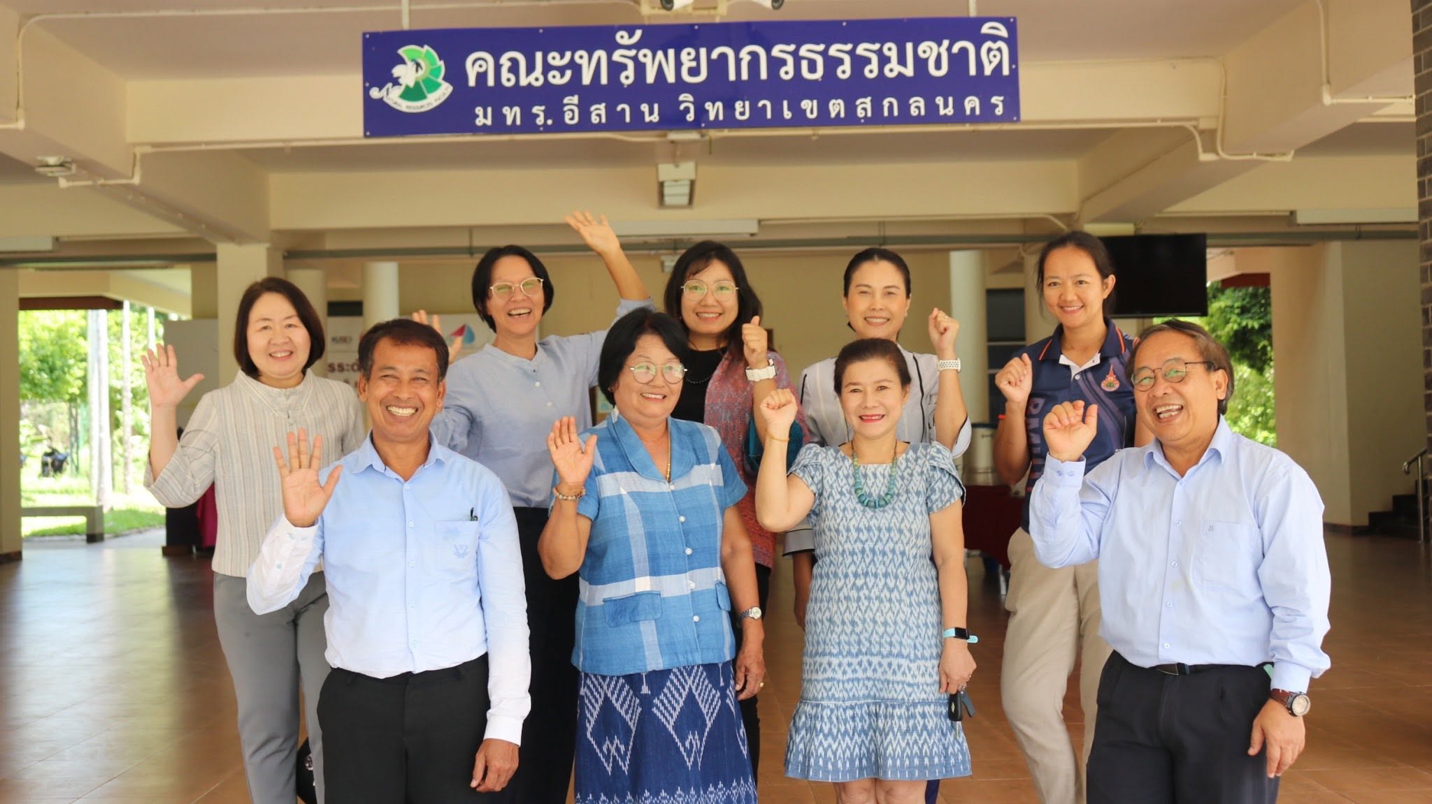 สาขาวิชานวัตกรรมการเกษตร