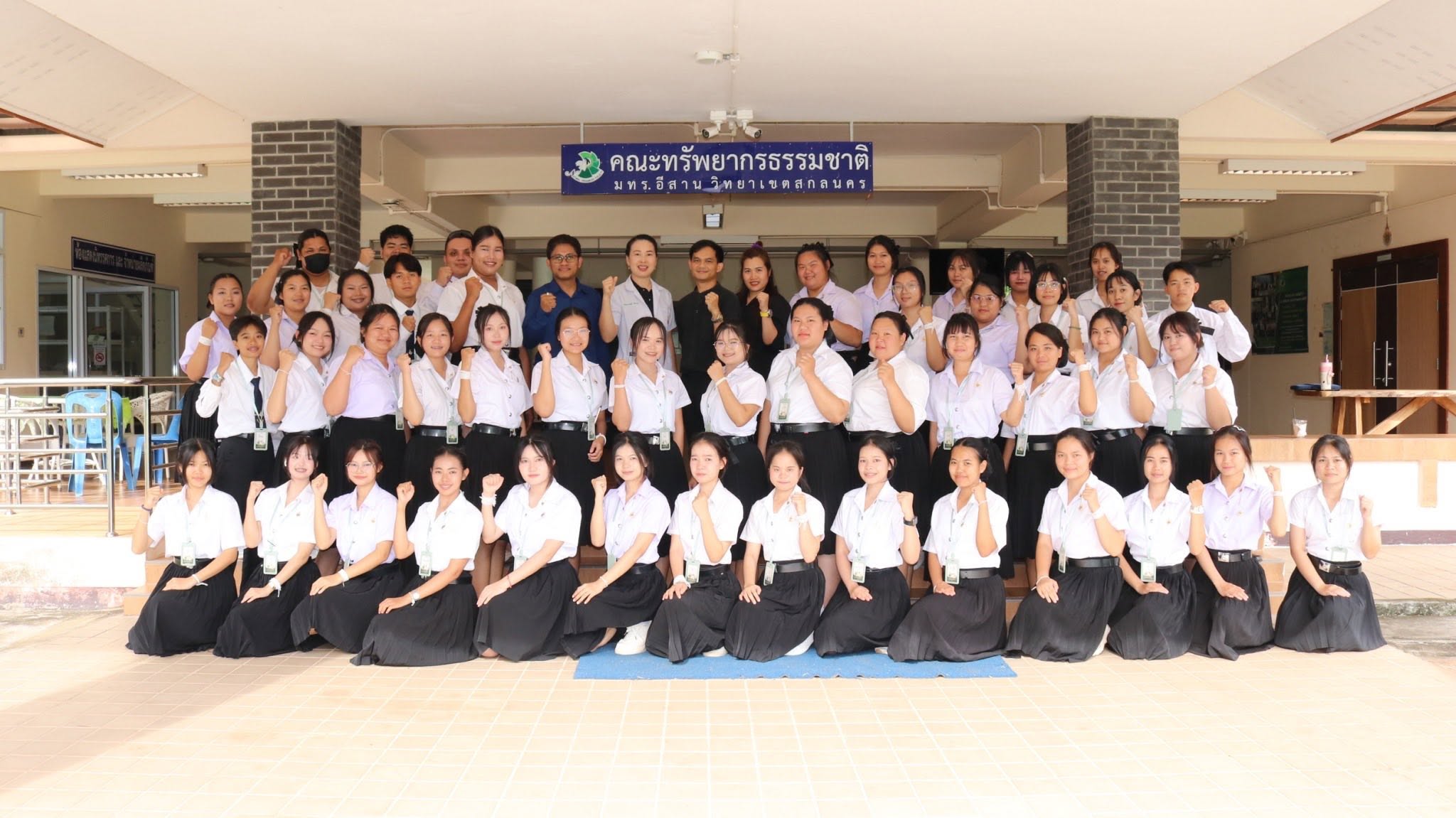 สาขาวิชาการแพทย์แผนไทย
