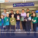        คณะทรัพยากรธรรมชาติร่วมประชุมการพัฒนาภาคีเครือข่ายร่วมกับธกส.