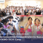 คณะทรัพยากรธรรมชาติ